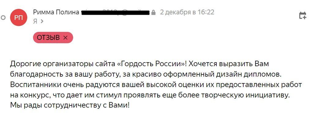 Screenshot_10