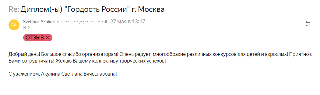 Screenshot_13