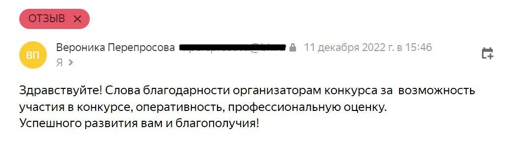 Screenshot_2