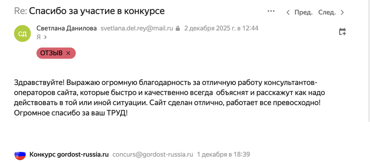 Снимок экрана 2026-02-28 в 20.17.09