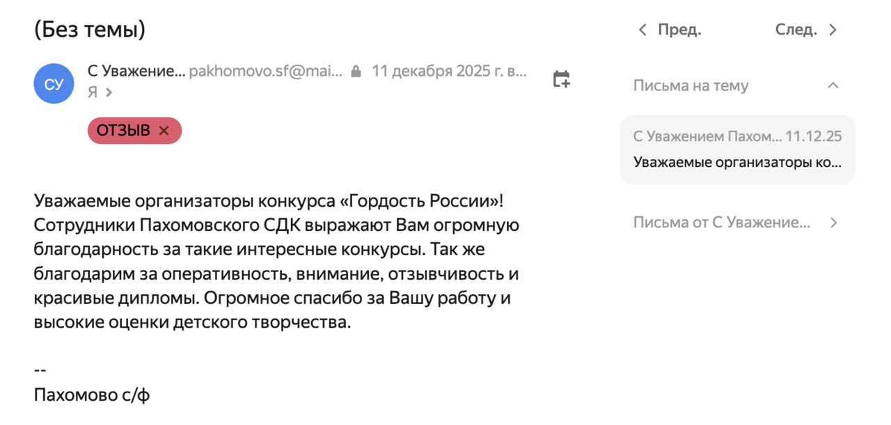 Снимок экрана 2026-02-28 в 20.17.37
