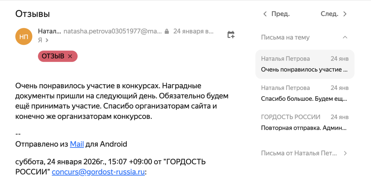 Снимок экрана 2026-02-28 в 20.19.48
