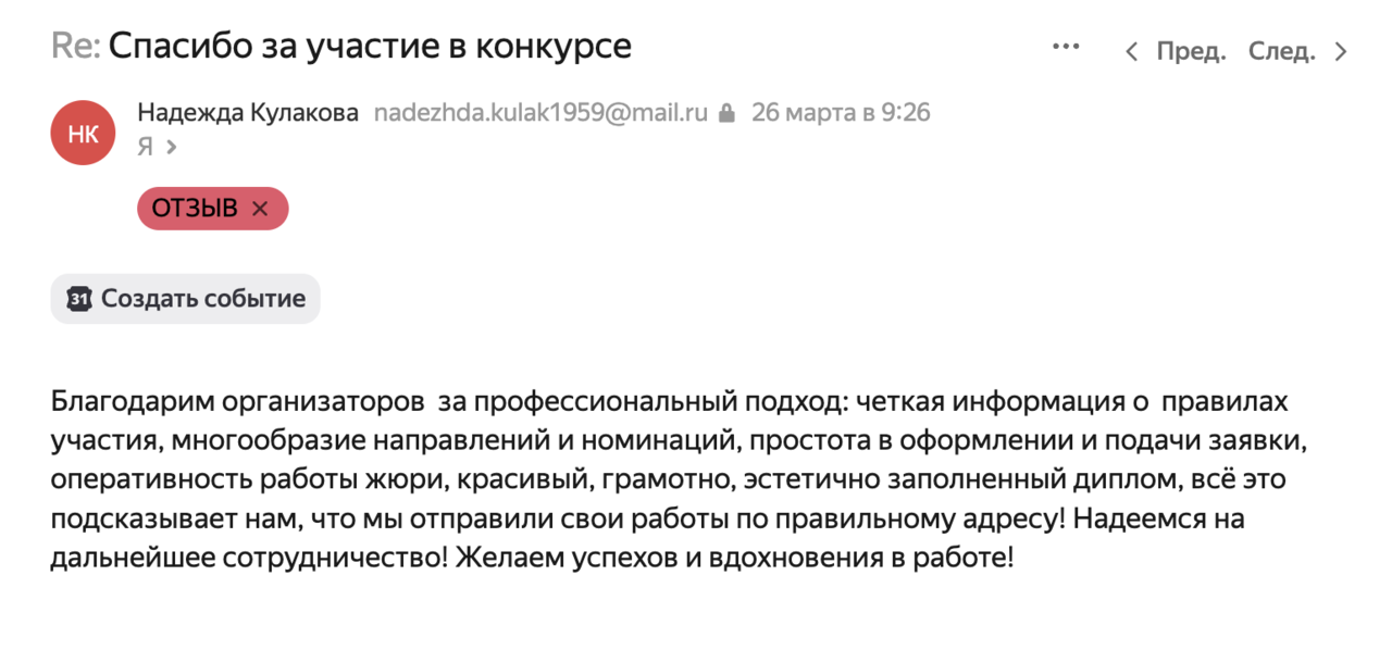 Снимок экрана 2026-05-05 в 14.13.13